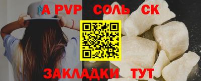 гашиш Лесосибирск