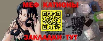 метамфетамин Ликино-Дулёво