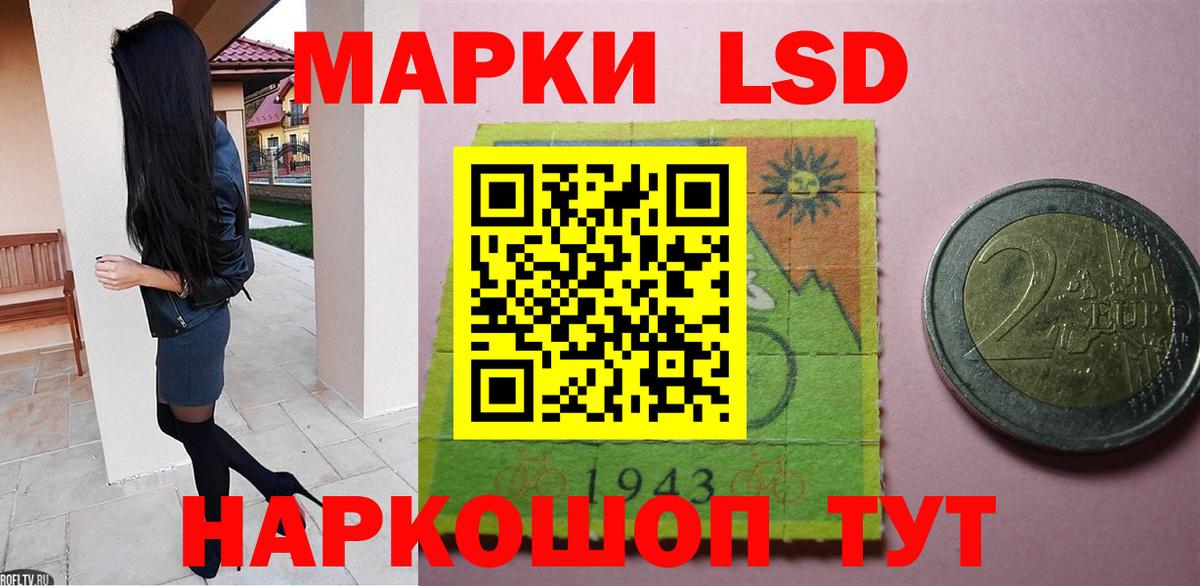 Лсд 25 экстази кислота  Вход с VPN  Камень-на-Оби  Лсд 25 экстази  Лсд 25 экстази ecstasy 