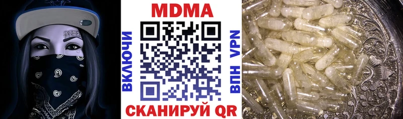 МДМА кристаллы  hydra онион  Камень-на-Оби  сколько стоит 