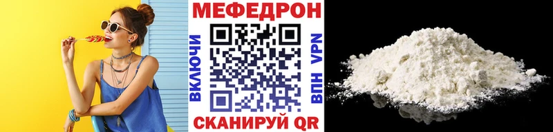 МЕФ 4 MMC магазин наркотиков Камень-на-Оби
