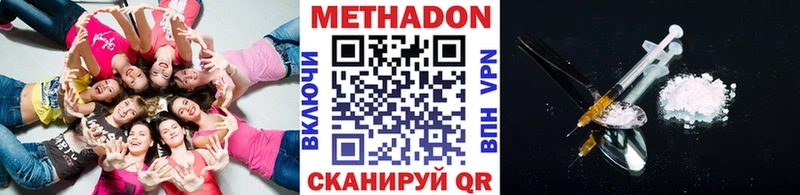 Метадон кристалл  Камень-на-Оби 