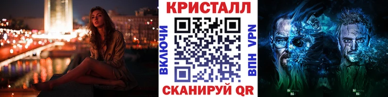 МЕТАМФЕТАМИН пудра  Камень-на-Оби 