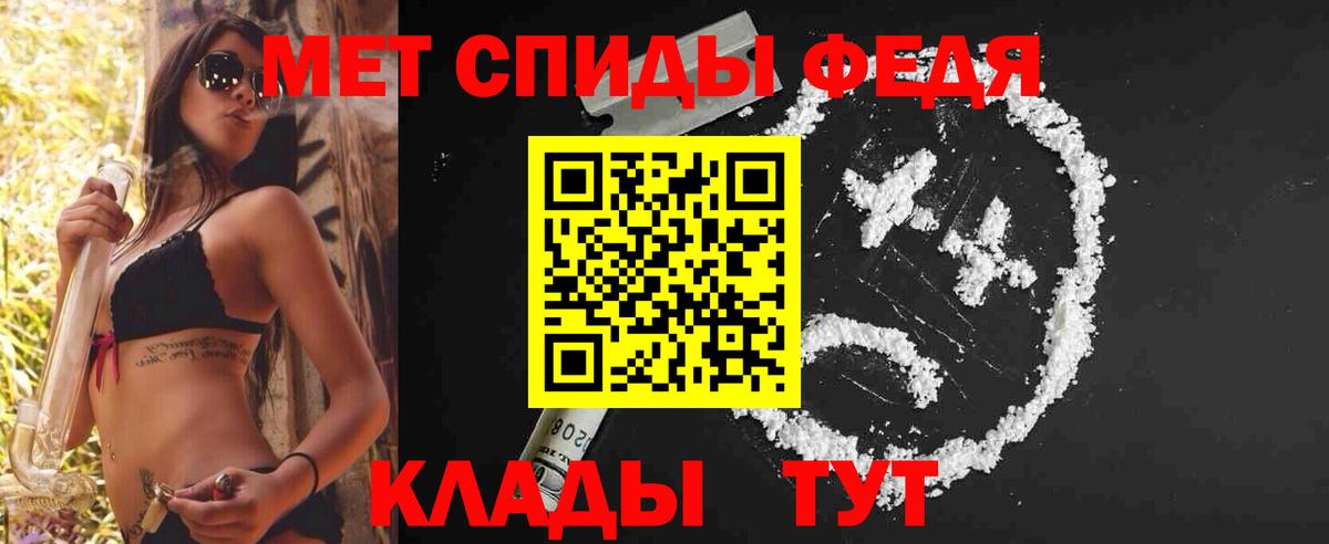 Метамфетамин Methamphetamine Камень-на-Оби