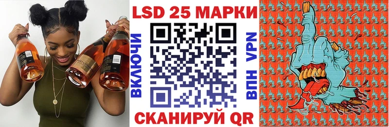 Марки N-bome 1500мкг  купить  сайты  Камень-на-Оби 