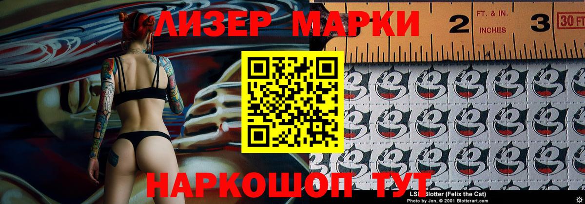 Камень-на-Оби  Марки N-bome 1,8мг  Вход с VPN 