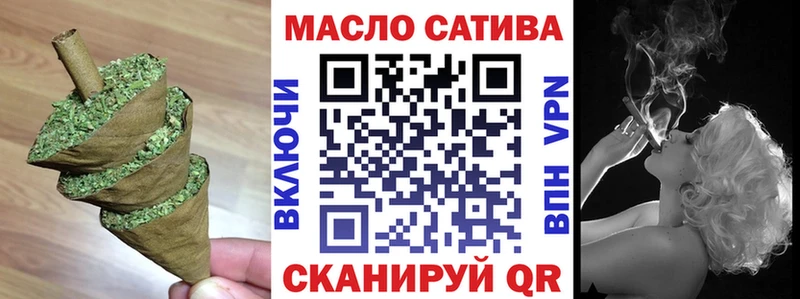 MEGA tor  Камень-на-Оби  ТГК концентрат 