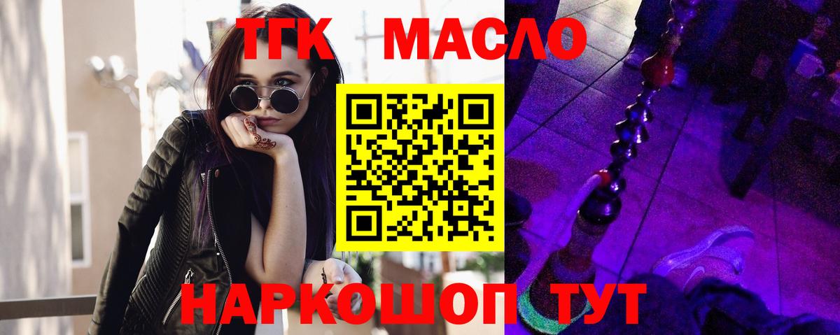 НБОМе Камень-на-Оби