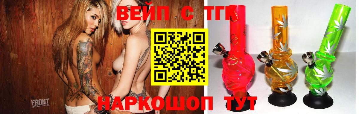 ТГК Wax  МЕГА вход  Вход с VPN  Камень-на-Оби  Дистиллят ТГК Wax 