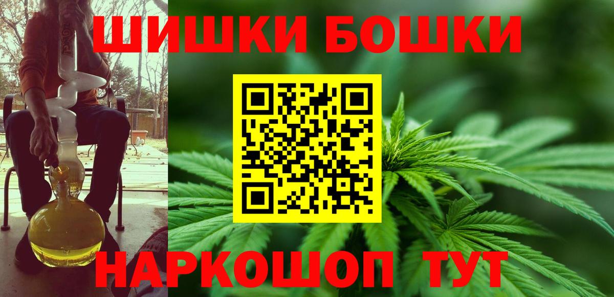 Каннабис MAZAR  Вход с VPN  Конопля индика  Камень-на-Оби  МАРИХУАНА марихуана  Каннабис Bruce Banner 